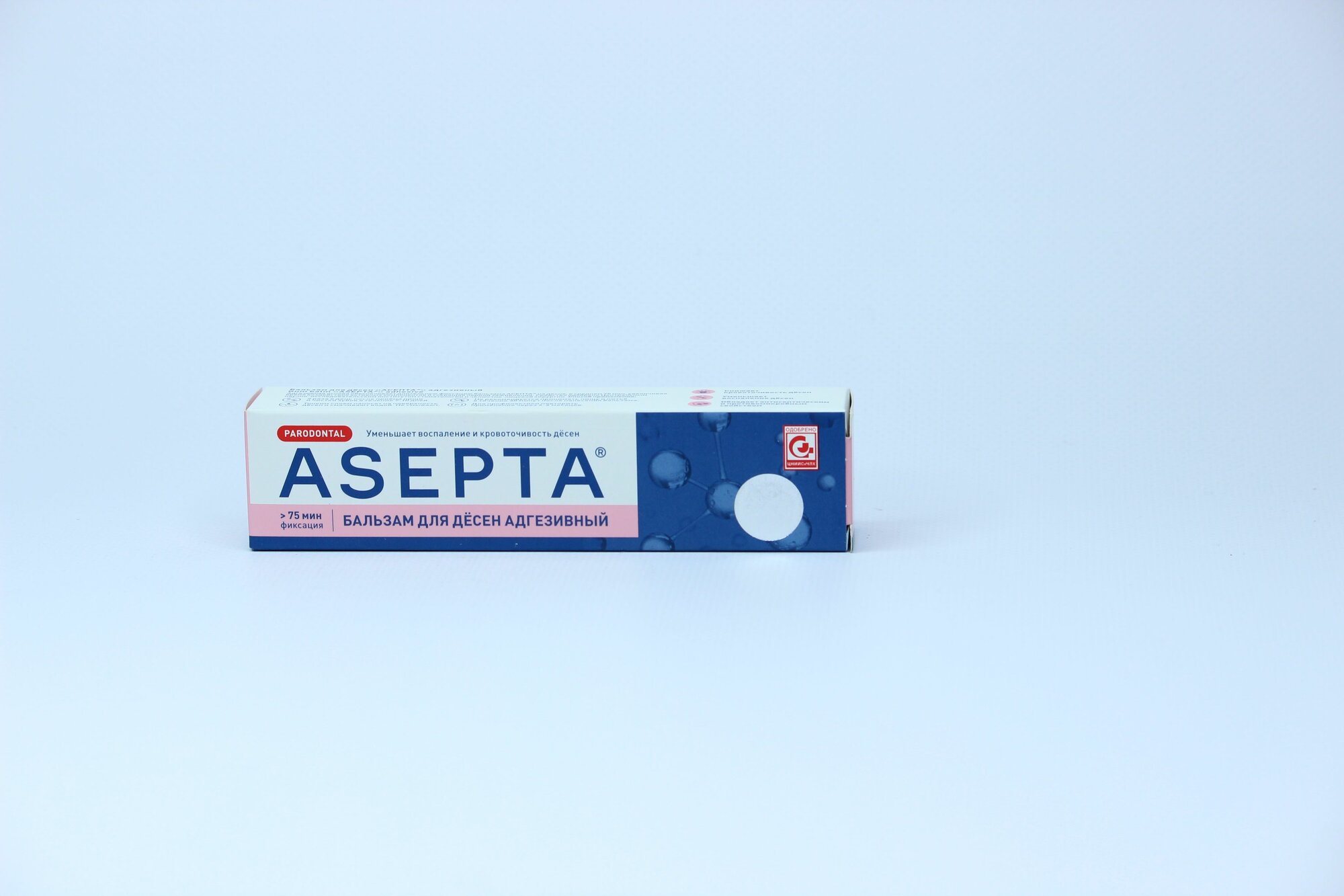 Бальзам для дёсен Асепта адгезивный 10 г — фото 1