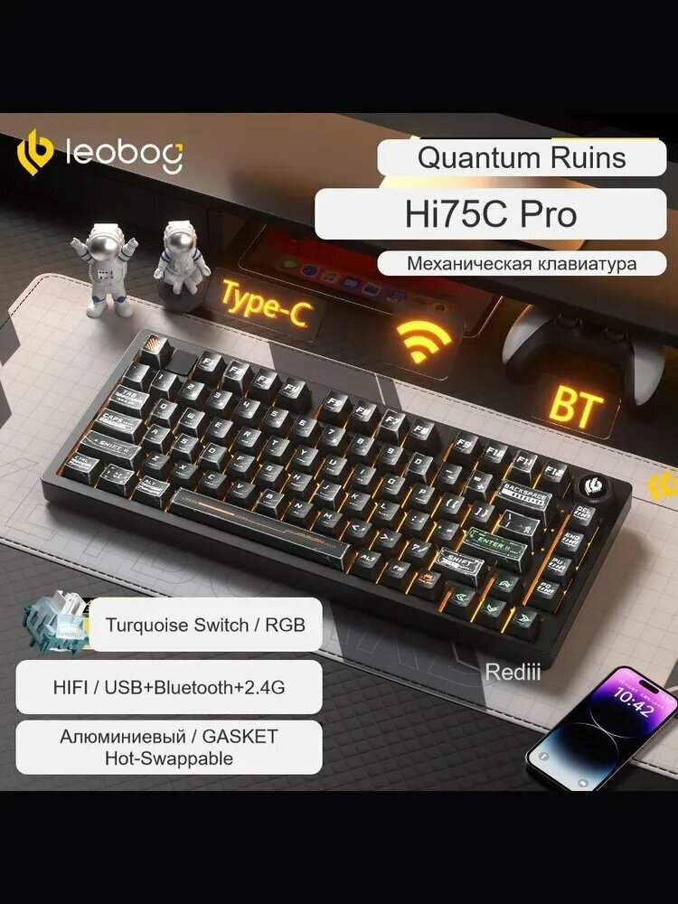 LEOBOG Клавиатура беспроводная Hi75C PRO, 3 Mode Connection, Turquoise Switch, черный матовый, светло-серый