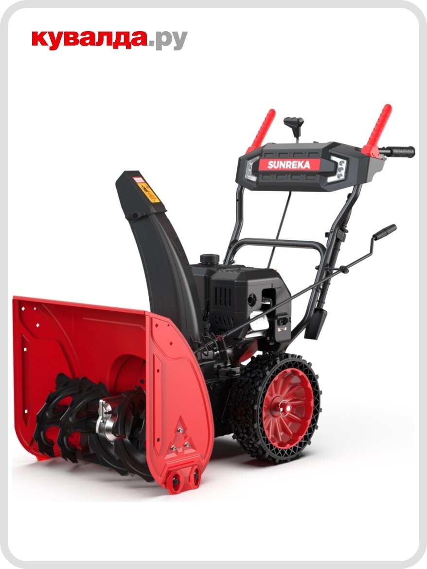 Снегоуборщик бензиновый SUNREKA GS 617LE