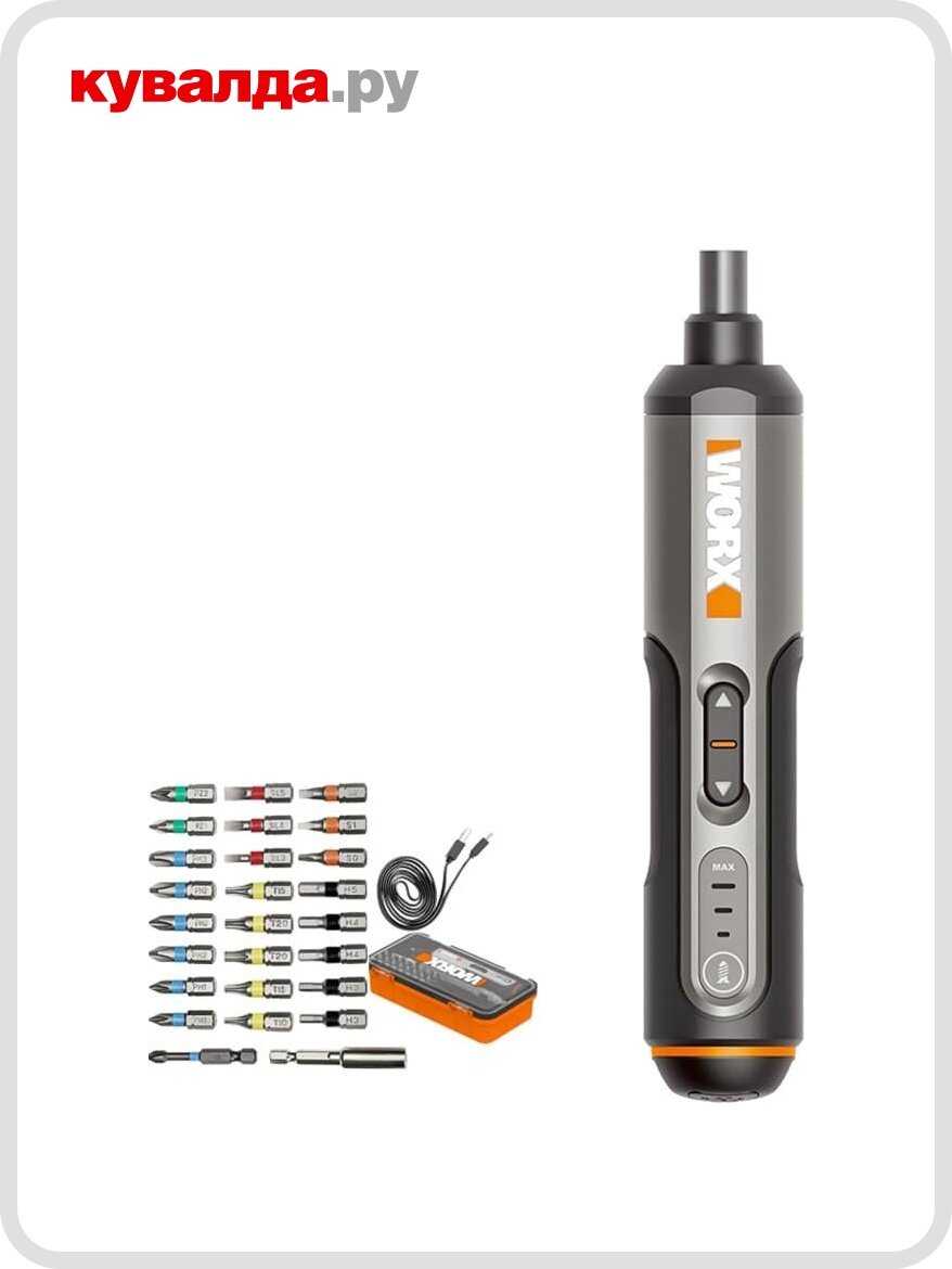 Отвертка аккумуляторная Worx WX240 и набор оснастки