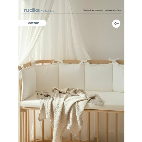 фото Бортики в кроватку для новорожденных rudiks / бортики на кровать защитные