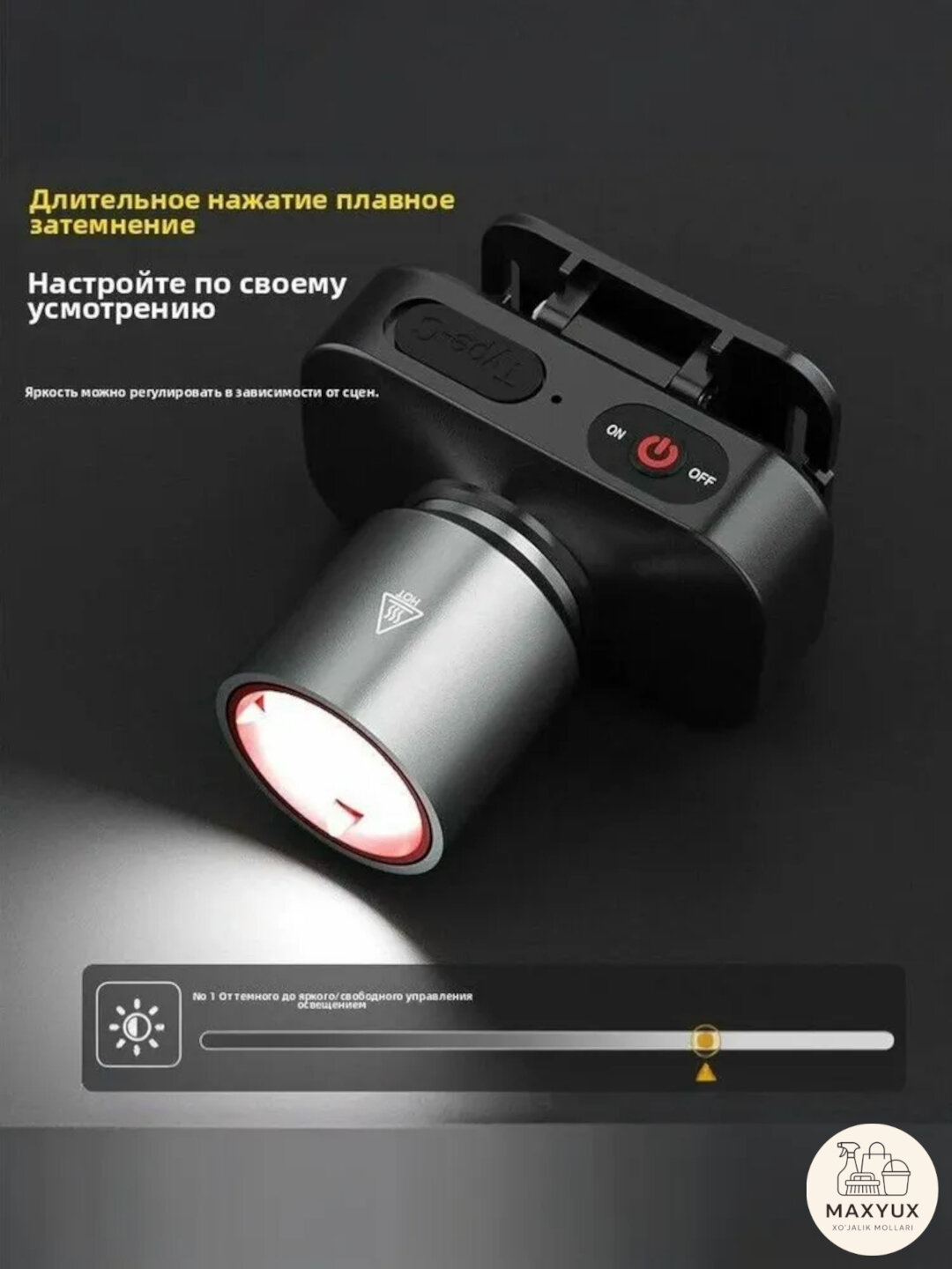 Налобный фонарь со светодиодом, удобный и с современным дизайном.