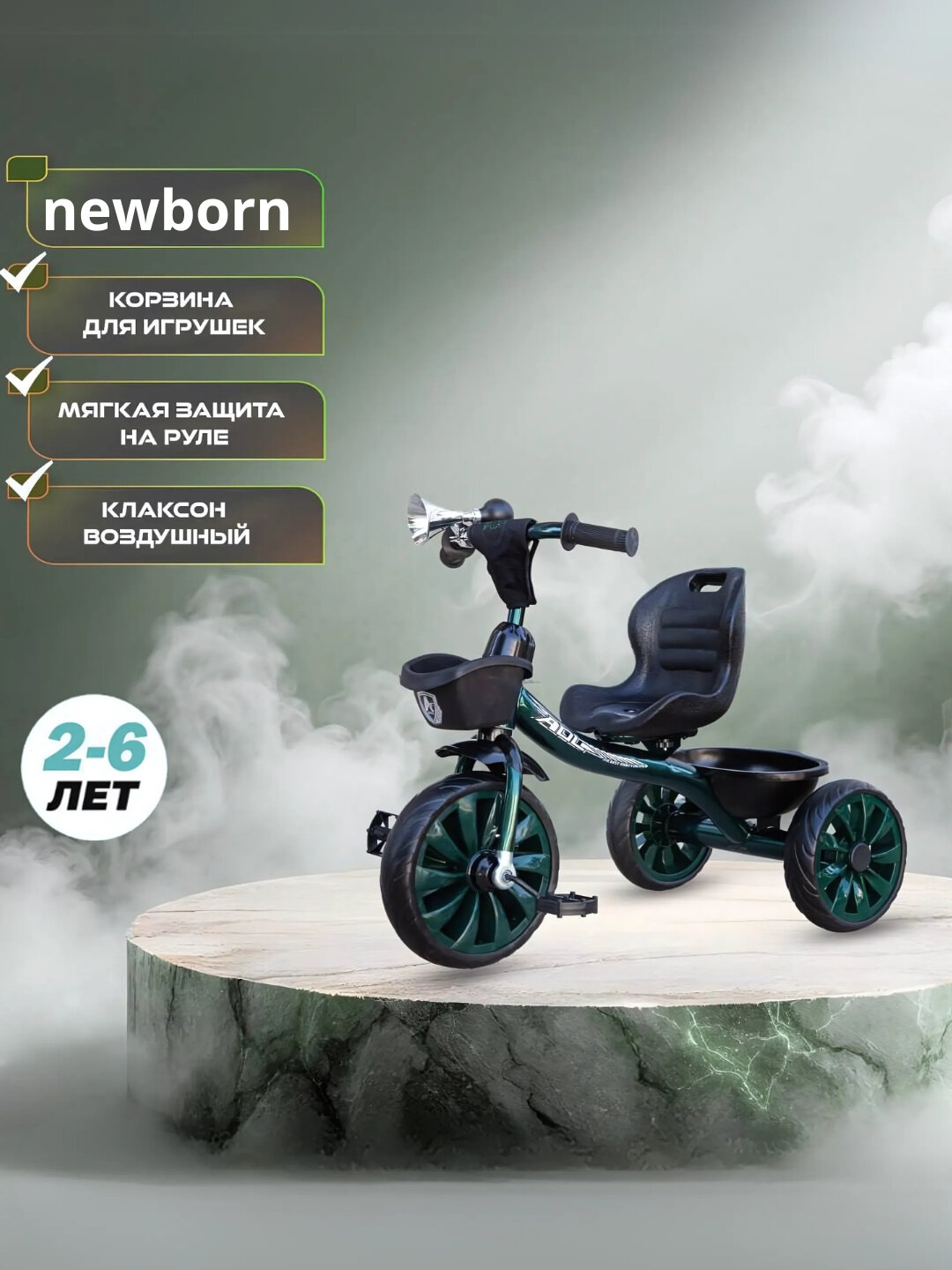 Детский трёхколёсный велосипед с цветными лентами на руле с корзинкой