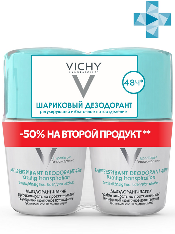 Виши Дезодорант-шарик регулирующий 50мл №2 скидка 50% на второй продукт