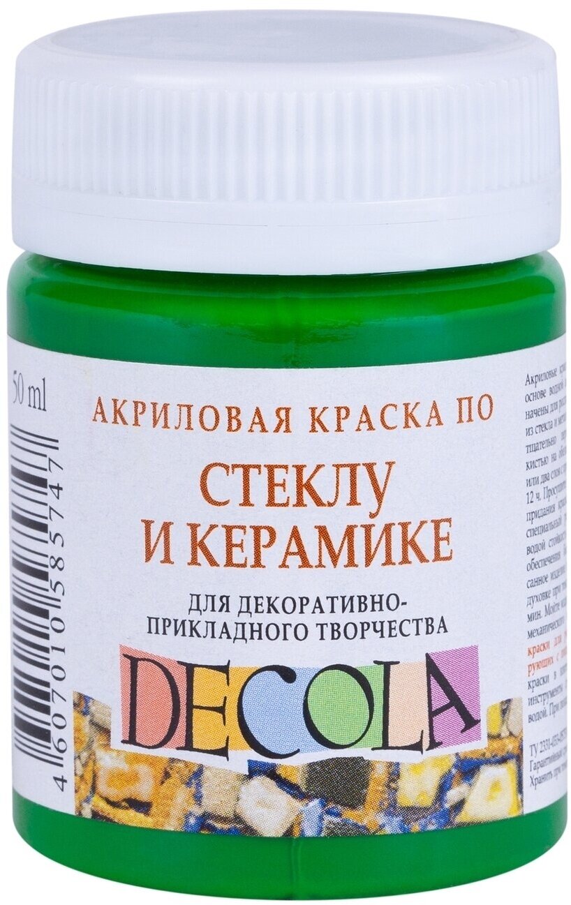 фото Завод художественных красок «Невская палитра» Краска по стеклу и керамике Decola, 50 мл, зелёная светлая