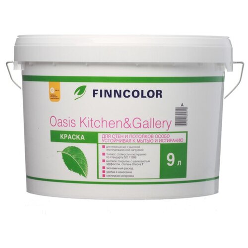 Краска водно-дисперсионная Finncolor Oasis Kitchen&Gallery моющаяся белая основа А 9 л краска моющаяся гладкая hygge fleurs в цвете hg02 001 cheddar 9 л