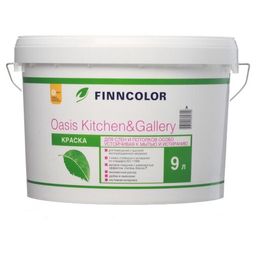 Краска водно-дисперсионная Finncolor Oasis Kitchen&Gallery моющаяся белая основа А 9 л краска моющаяся для влажных помещений акриловая водно дисперсионная матовая byison 3 кг белый