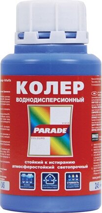 Колеровочная паста Parade CLASSIC, 245 синий, 0.25 л