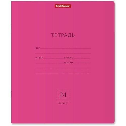 Тетрадь школьная ученическая ErichKrause Классика Neon розовая, 24 листа, клетка (в плёнке по 10 штук)