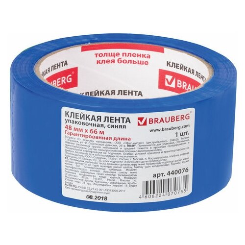 Клейкая лента (скотч) упаковочная Brauberg (48мм x 66м, 45мкм, синяя) (440076), 36шт.