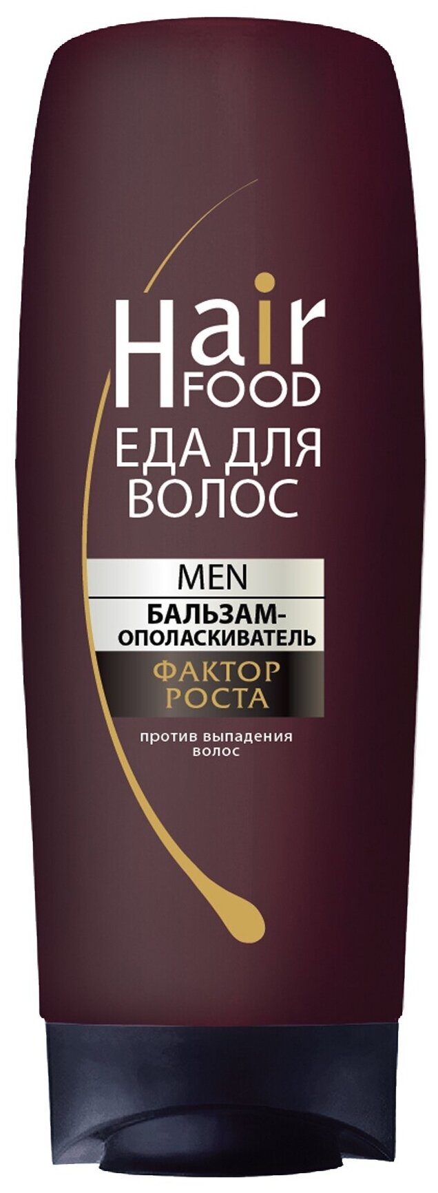 HairFood Бальзам-ополаскиватель для волос Men Фактор роста, 220 мл