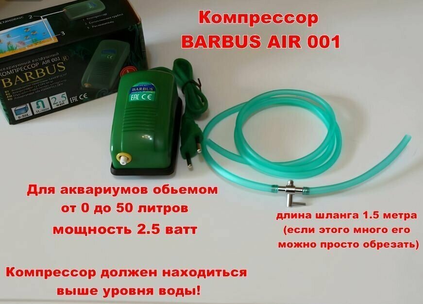 Декорация, украшение для аквариума-Аквалангист оранжевый. Комплект с компрессором оранжевый - фотография № 5