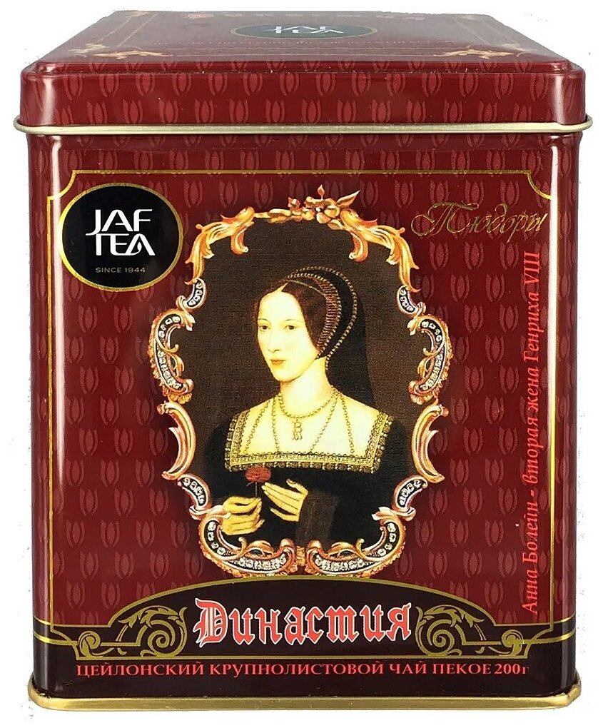 Чай чёрный JAF TEA Династия листовой  сорт Pekoe  200 г 