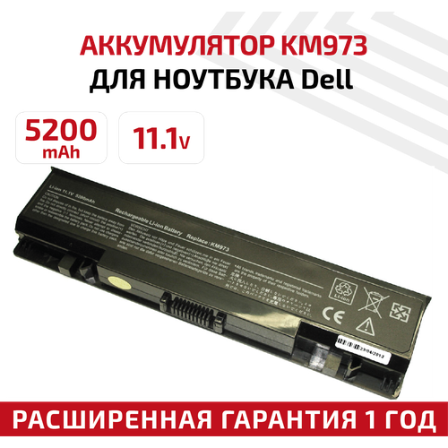 аккумулятор акб аккумуляторная батарея для ноутбука dell xps15 11 1в 5200мач черный Аккумулятор (АКБ, аккумуляторная батарея) KM973 для ноутбука Dell Studio 1737, 11.1В, 5200мАч, черный