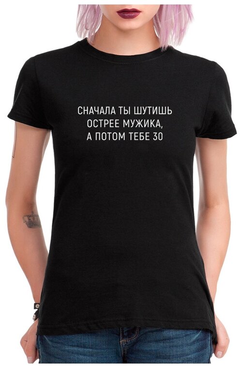 Футболка DREAM SHIRTS, хлопок, размер XS, черный