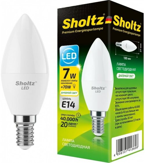 Лампа светодиодная энергосберегающая Sholtz 7Вт 220В C37 E14 4200К пластик(Шольц) LOC4136