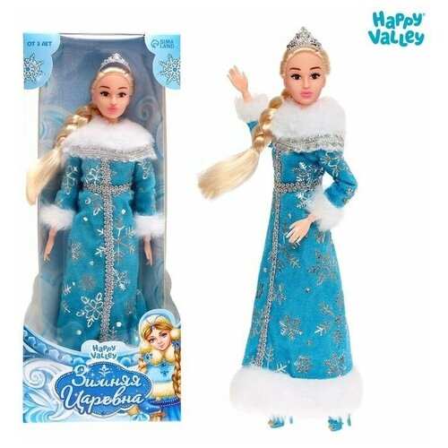 Кукла-снегурочка шарнирная Зимняя царевна