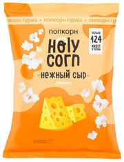 Попкорн готовый "Сырный" Holy Corn 25 г