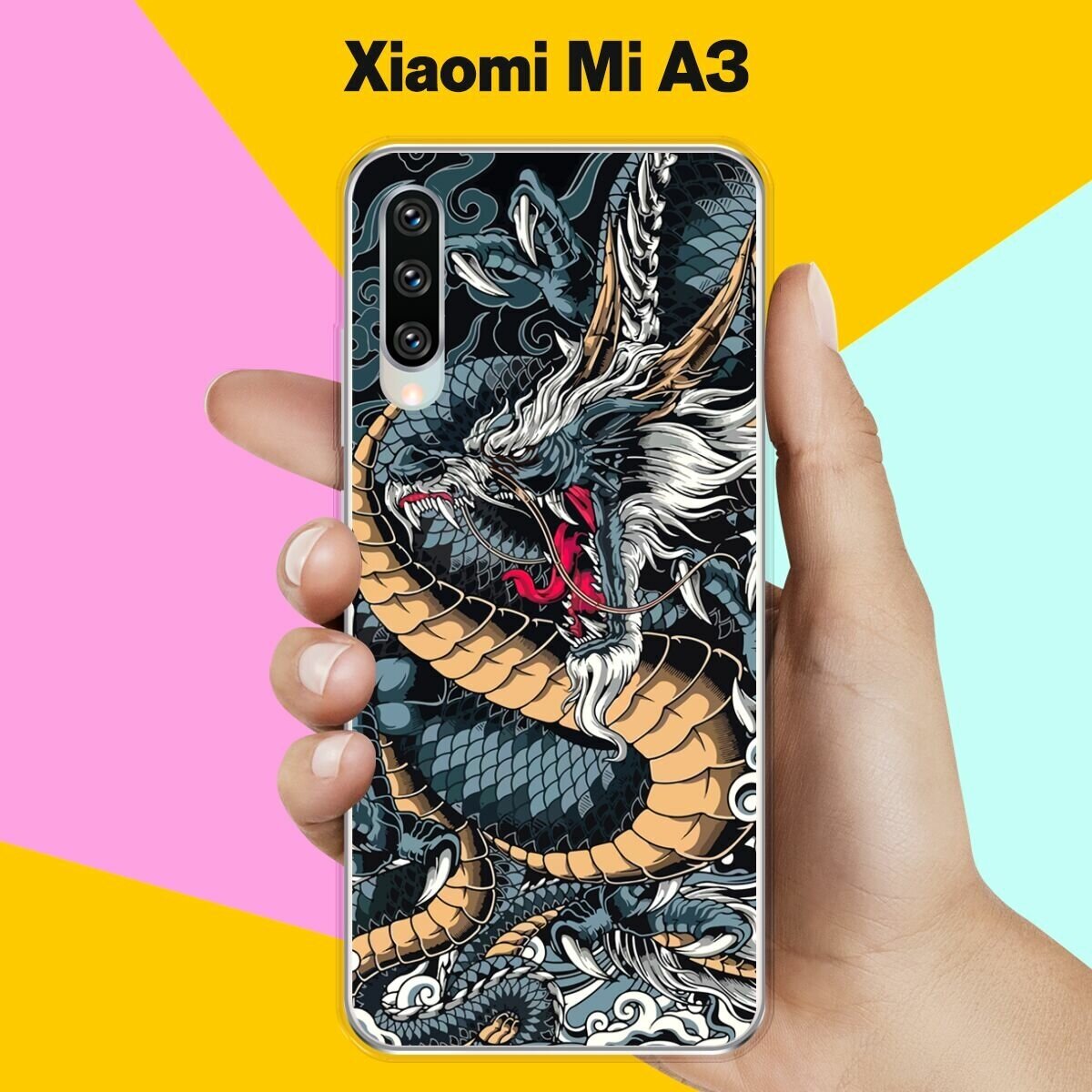 Силиконовый чехол на Xiaomi Mi A3 Дракон / для Сяоми Ми А3
