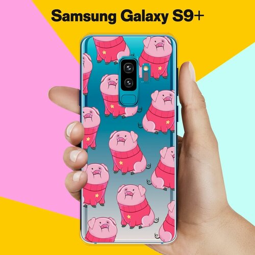 Силиконовый чехол на Samsung Galaxy S9+ Поросята / для Самсунг Галакси С9 Плюс