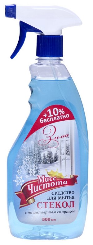 Средство для мытья стекол Мисс Чистота Зима 0,5л.+10% бесплатно *3/12