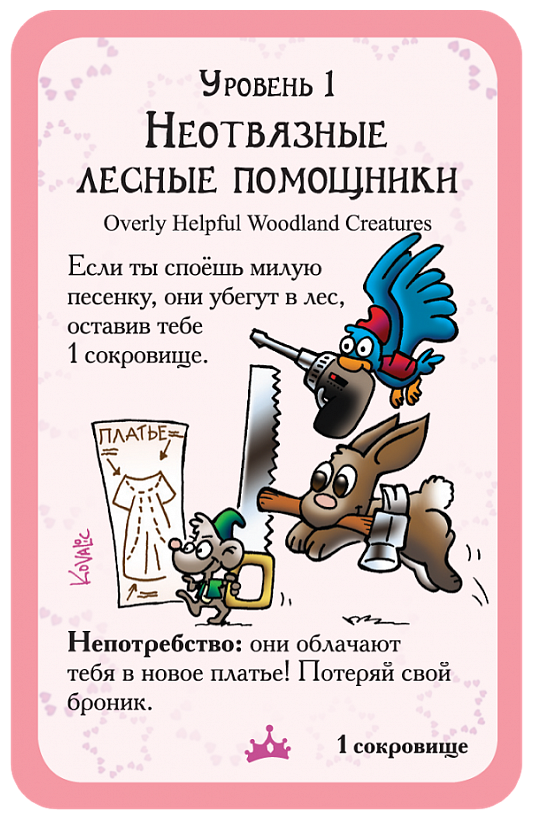 Дополнение Hobby World - фото №4