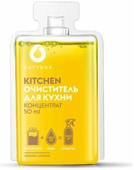 Dutybox / Чистящее средство для кухни. Капсула с концентратом 50 мл (на 500 мл готового средства)