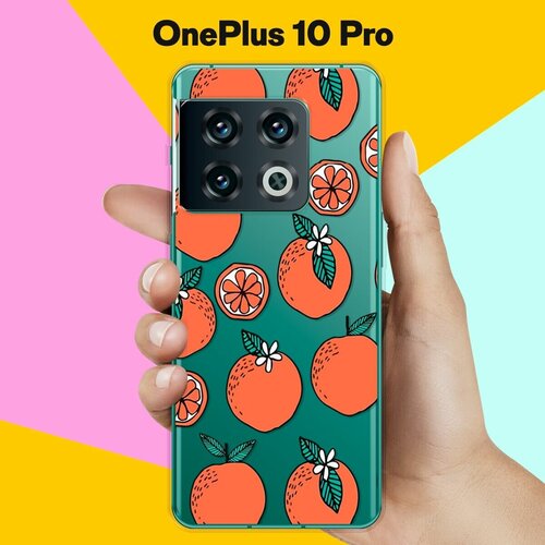 Силиконовый чехол на OnePlus 10 Pro Апельсины / для ВанПлас 10 Про