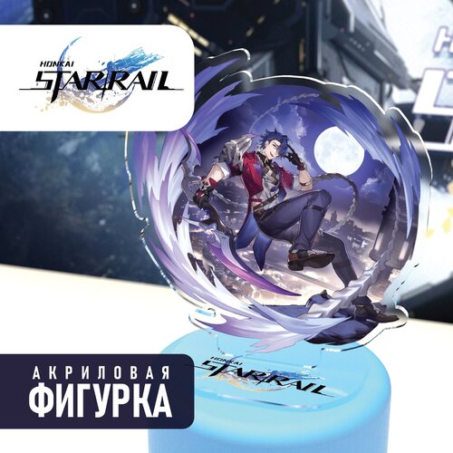 Акриловая Фигурка Honkai: Star Rail - Sampo | Сампо