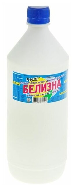 Отбеливатель Barhat "Белизна", 1 л