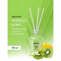 Аромадиффузор Medori MANGO KIWI - диффузор с палочками для дома