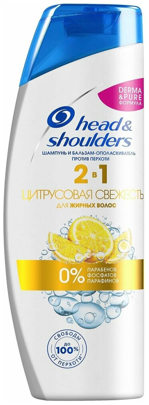 Head & Shoulders Шампунь Head & Shoulders 2в1 цитрусовая свежесть, 400 мл