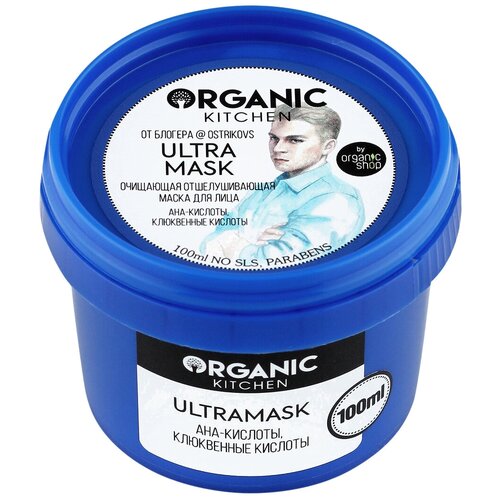 organic kitchen маска bloggers ultramask очищающая ostrikovs 100 г 100 мл Organic Kitchen маска bloggers Ultramask очищающая @ostrikovs, 100 г, 100 мл