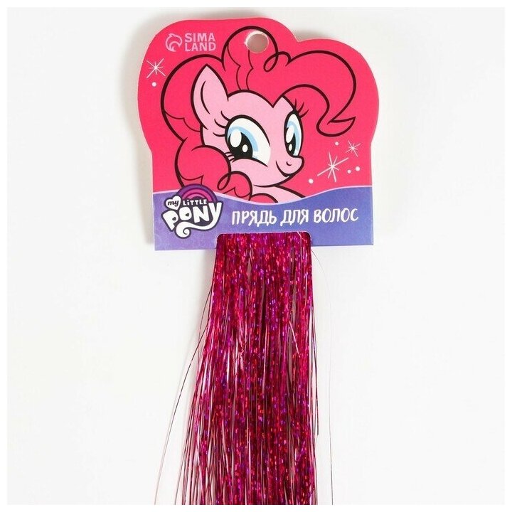Пряди-Канекалон, Прядь для волос блестящая Пинки пай, 40 см, My Little Pony, 1 шт.