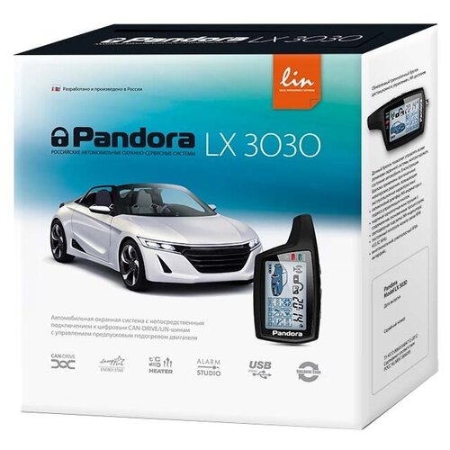 Автосигнализция Pandora LX 3030