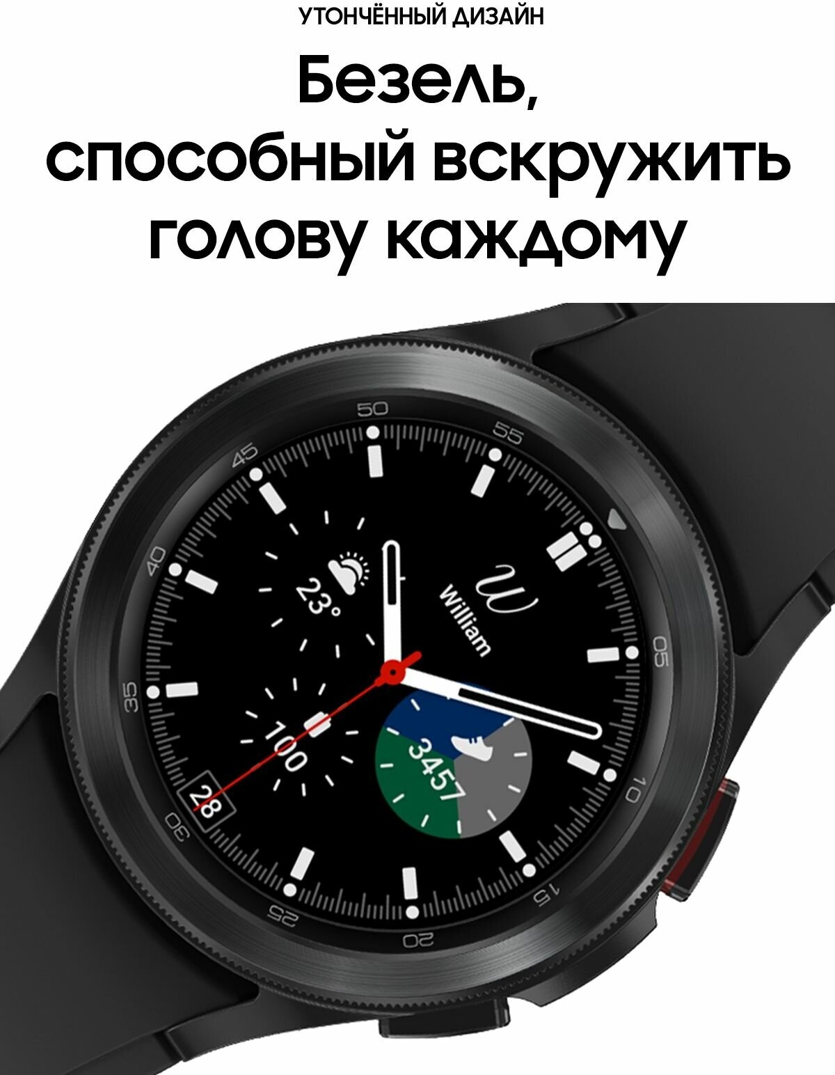 Умные часы Samsung - фото №17