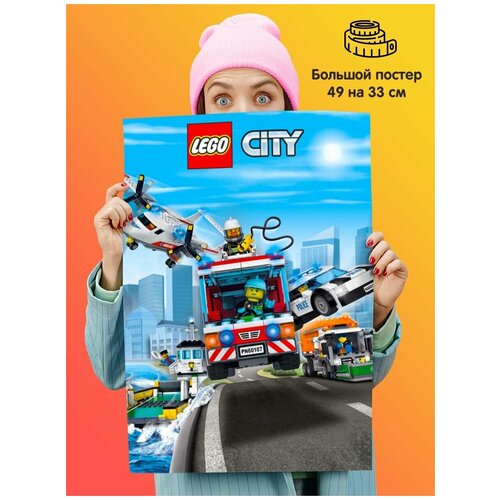 Постер плакат Lego City Город Лего