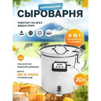 Лучшие Сыроварни