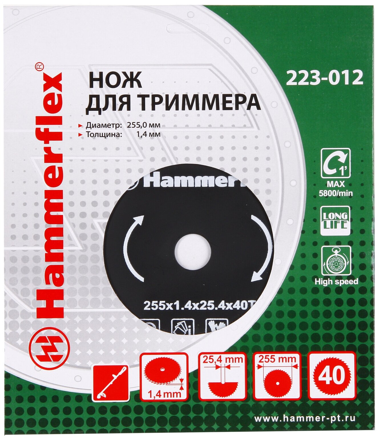 Нож/диск Hammerflex 223-012 25.4 мм