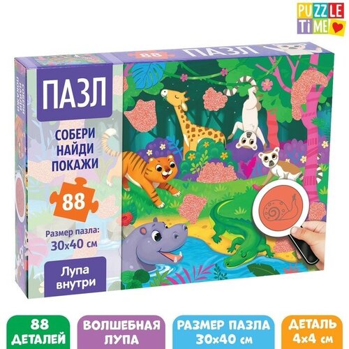 Puzzle Time Пазл «Собери, найди, покажи. Джунгли», 88 элементов