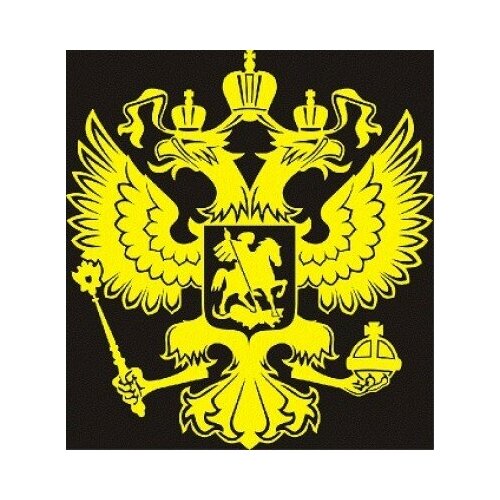 Наклейка на авто 