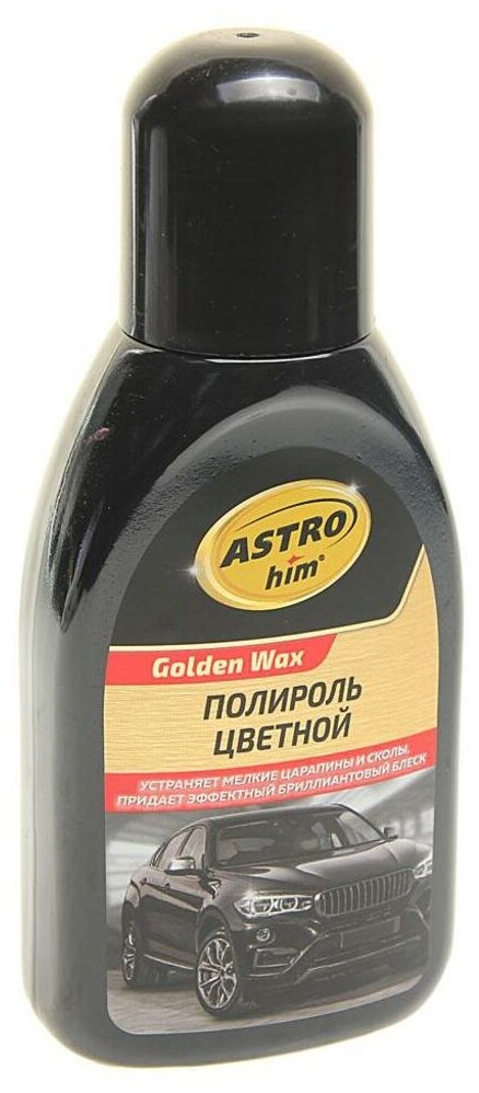 ASTROhim Полироль для кузова Color Wax цветной черный AC-281