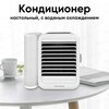 Фото #9 Увлажнитель воздуха Xiaomi Microhoo Personal Air Conditioning MH01R