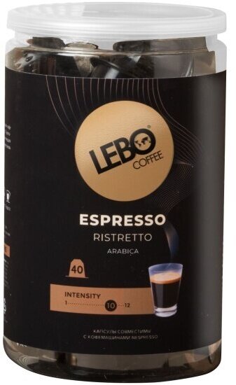 Кофе в капсулах LEBO ESPRESSO RISTRETTO 40 шт (для кофемашин Nespresso) - фотография № 2