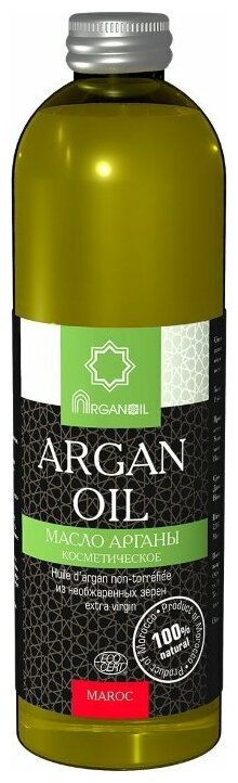 Масло арганы косметическое ARGANOIL SPA Maroc Bio 500 мл