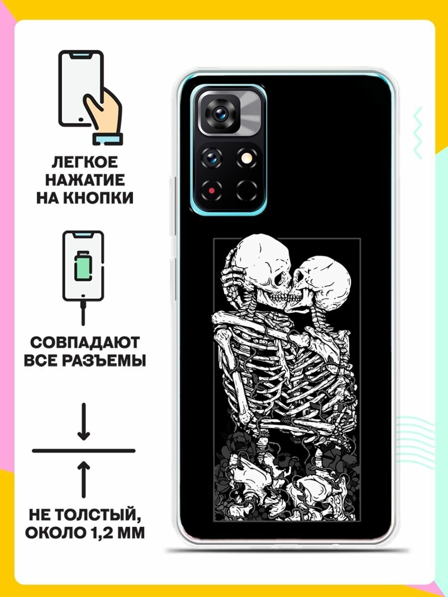 Силиконовый чехол на Poco M4 Pro 5G Череп 11 / для Поко М4 Про 5 Джи — фото 1