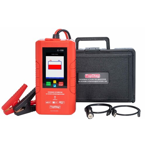 Автомобильное портативное пусковое устройство TopDiag С-158 1445000₽