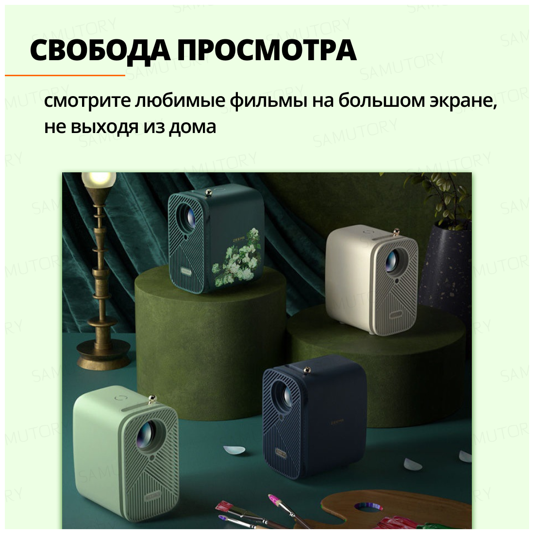 Мини-проектор Xiaomi - фото №9