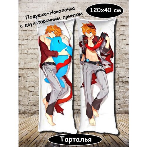 Подушка Дакимакура Тарталья из Геншин Импакт 120 х 40 см