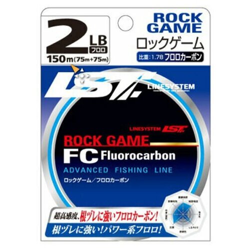 флюорокарбон linesystem light game leader fc Флюорокарбон LINESYSTEM Rock Game FC 2.5LB (150m), # 0000680259